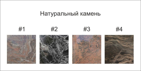 Гриль стол Памир PRO натуральный камень 1200